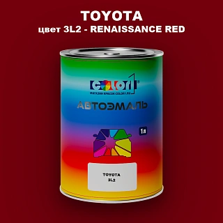 Автомобильная краска TOYOTA, цвет 3L2 - RENAISSANCE RED
