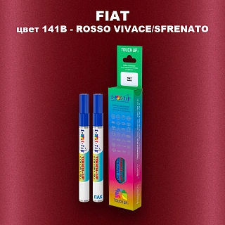 Маркер с краской FIAT, цвет 141B - ROSSO VIVACE/SFRENATO