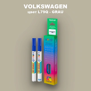 Маркер с краской VOLKSWAGEN, цвет L79Q - GRAU