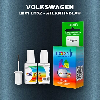 Краска для сколов во флаконе с кисточкой VOLKSWAGEN, цвет LH5Z - ATLANTISBLAU