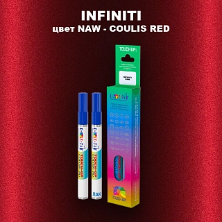 Маркер с краской INFINITI, цвет NAW - COULIS RED