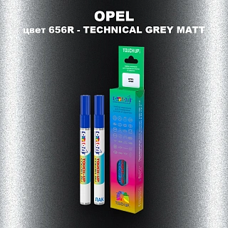 Карандаш-маркер с краской OPEL, цвет 656R - TECHNICAL GREY MATT