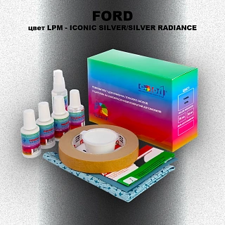 Ремкомплект для ремонта глубоких сколов и царапин FORD, цвет LPM - ICONIC SILVER/SILVER RADIANCE