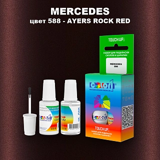 Краска для сколов во флаконе с кисточкой MERCEDES, цвет 588 - AYERS ROCK RED