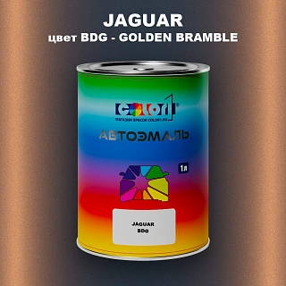 Автомобильная краска JAGUAR, цвет BDG - GOLDEN BRAMBLE