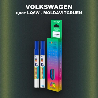 Маркер с краской VOLKSWAGEN, цвет LQ6W - MOLDAVITGRUEN