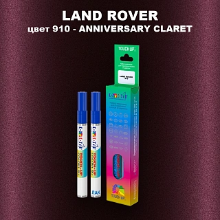 Маркер с краской LAND ROVER, цвет 910 - ANNIVERSARY CLARET