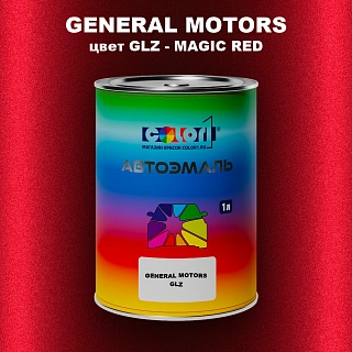 Автомобильная краска GM, цвет GLZ - MAGICRED