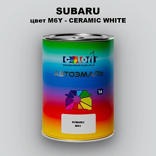 Автомобильная краска SUBARU, цвет M6Y - CERAMIC WHITE