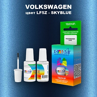 Краска для сколов во флаконе с кисточкой VOLKSWAGEN, цвет LF5Z - SKYBLUE