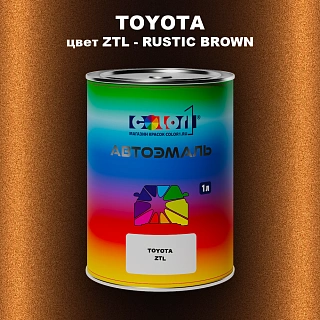Автомобильная краска TOYOTA, цвет ZTL - RUSTIC BROWN