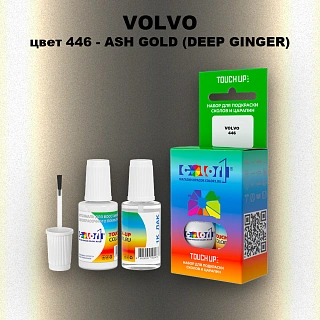 Краска для сколов во флаконе с кисточкой VOLVO, цвет 446 - ASH GOLD (DEEP GINGER)