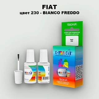 Краска для сколов во флаконе с кисточкой FIAT, цвет 230 - BIANCO FREDDO