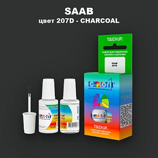 Краска для сколов во флаконе с кисточкой SAAB, цвет 207D - CHARCOAL