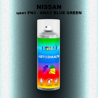 Аэрозольная краска NISSAN, цвет FN3 - GRAY BLUE GREEN