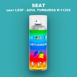 Аэрозольная краска SEAT, цвет LS5F - AZUL TURQUESA R-11202