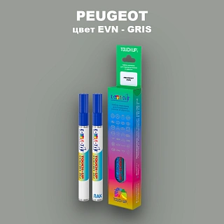Маркер с краской PEUGEOT, цвет EVN - GRIS