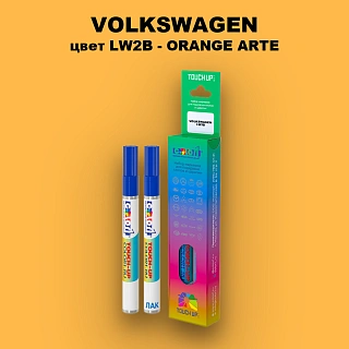 Маркер с краской VOLKSWAGEN, цвет LW2B - ORANGE ARTE