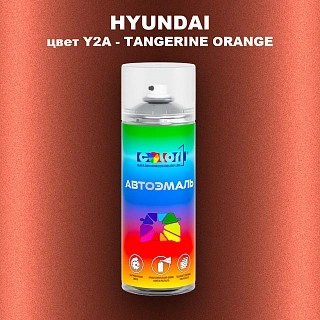 Аэрозольная краска HYUNDAI, цвет Y2A - TANGERINE ORANGE