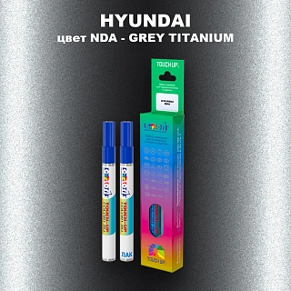 Маркер с краской HYUNDAI, цвет NDA - GREY TITANIUM