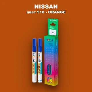 Маркер с краской NISSAN, цвет 918 - ORANGE