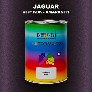 Автомобильная краска JAGUAR, цвет KDK - AMARANTH