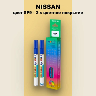 Карандаш-маркер с краской NISSAN, цвет 5P9 - 2-х цветное покрытие