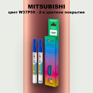 Карандаш-маркер с краской MITSUBISHI, цвет W37P59 - 2-х цветное покрытие