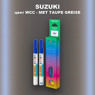 Маркер с краской SUZUKI, цвет WCC - MET TAUPE GREISE