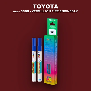 Карандаш-маркер с краской TOYOTA, цвет 3CBB - VERMILLION FIRE ENGINEBAY