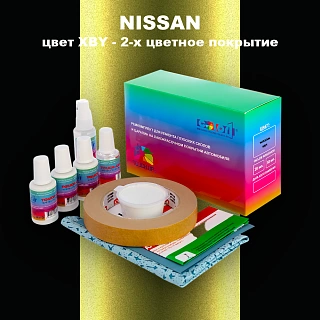 Ремкомплект для ремонта глубоких сколов и царапин NISSAN, цвет XBY - 2-х цветное покрытие