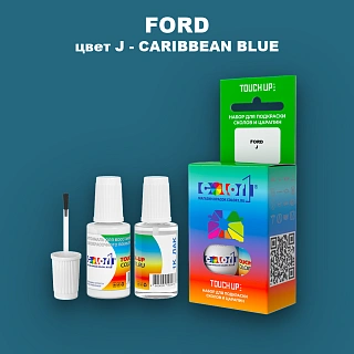 Краска для сколов во флаконе с кисточкой FORD, цвет J - CARIBBEAN BLUE