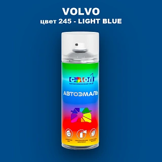 Аэрозольная краска VOLVO, цвет 245 - LIGHT BLUE
