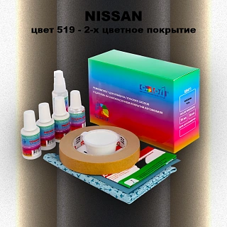 Ремкомплект для ремонта глубоких сколов и царапин NISSAN, цвет 519 - 2-х цветное покрытие