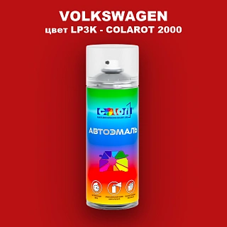 Аэрозольная краска VOLKSWAGEN, цвет LP3K - COLAROT 2000