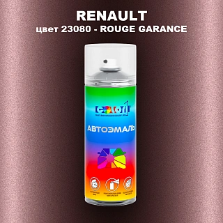 Аэрозольная краска RENAULT, цвет 23080 - ROUGE GARANCE NACRE (M)(1)