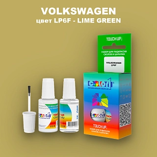 Краска для сколов во флаконе с кисточкой VOLKSWAGEN, цвет LP6F - LIME GREEN