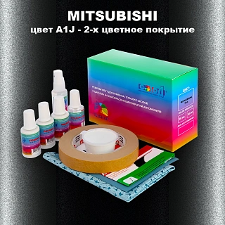Ремкомплект для ремонта глубоких сколов и царапин MITSUBISHI, цвет A1J - 2-х цветное покрытие