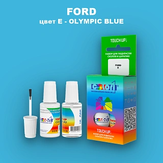 Краска для сколов во флаконе с кисточкой FORD, цвет E - OLYMPIC BLUE