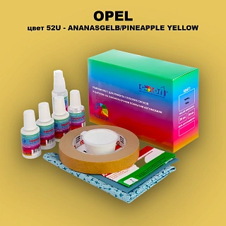 Ремкомплект для ремонта глубоких сколов и царапин OPEL, цвет 52U - ANANASGELB/PINEAPPLE YELLOW