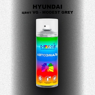 Аэрозольная краска HYUNDAI, цвет VG - MODEST GREY