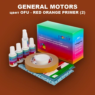 Ремкомплект для ремонта глубоких сколов и царапин GM, цвет OFU - REDORANGEPRIMER(2)