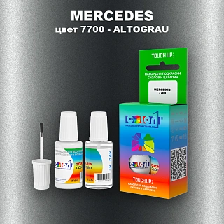 Краска для сколов во флаконе с кисточкой MERCEDES, цвет 7700 - ALTOGRAU