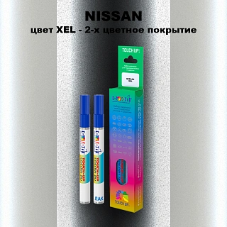 Маркер с краской NISSAN, цвет XEL - 2-х цветное покрытие
