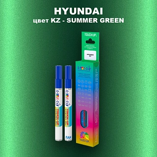 Маркер с краской HYUNDAI, цвет KZ - SUMMER GREEN