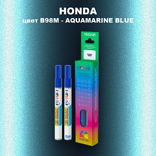 Маркер с краской HONDA, цвет B98M - AQUAMARINE BLUE