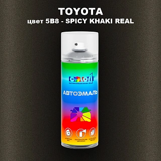 Аэрозольная краска TOYOTA, цвет 5B8 - SPICY KHAKI REAL