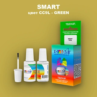 Краска для сколов во флаконе с кисточкой SMART, цвет CC9L - GREEN