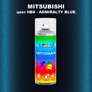 Аэрозольная краска MITSUBISHI, цвет HB8 - ADMIRALTY BLUE