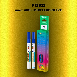 Маркер с краской FORD, цвет 4CS - MUSTARD OLIVE